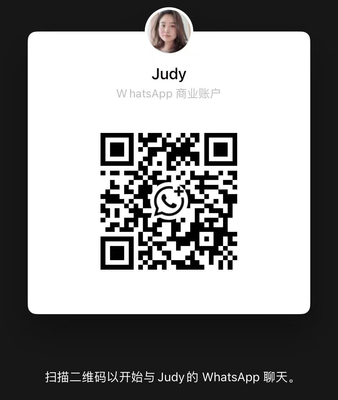 Wechat